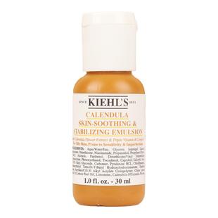 专柜科颜氏金盏花舒缓平衡水乳中小样30ml补水保湿清爽控油不油腻