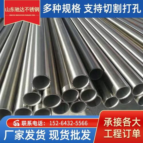 304/201不锈钢空心圆管6-325无缝管抛光管卫生管装饰管工业管