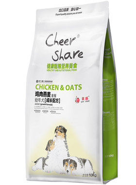 畅享优品粗粮2鸡肉燕麦金毛哈士奇柯基拉布拉多泰迪幼犬狗粮10kg