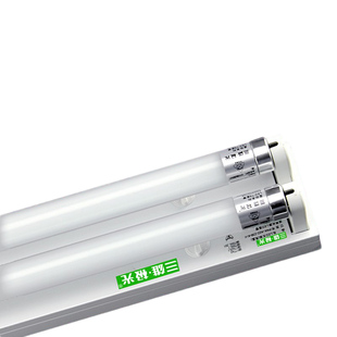 三雄极光t8led灯管支架双支带罩工厂车间超市工程超亮1.2米日光灯