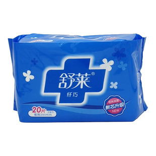 舒莱卫生巾20片夜用280mm姨妈巾纤巧型超长倍爽网面透气 超值特惠