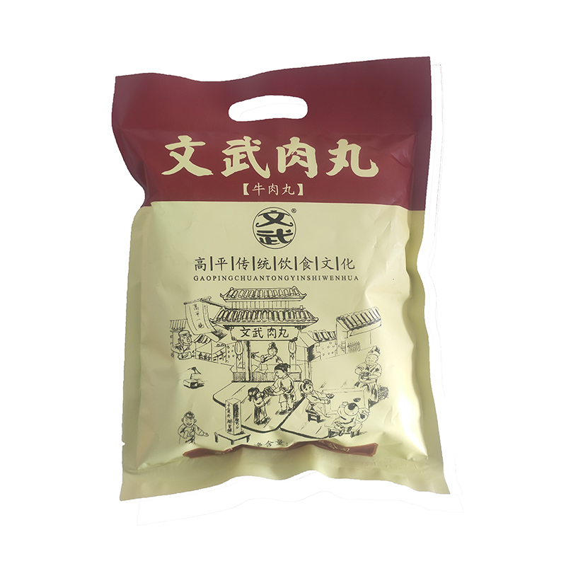 山西高平文武肉丸500g手工牛肉丸子无防腐剂即食做菜火锅零食袋装