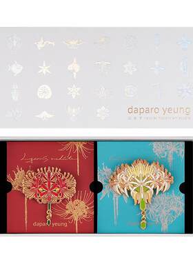 daparo yeung达普罗彼岸花文殊兰胸花胸针女款男生日礼物小众自然