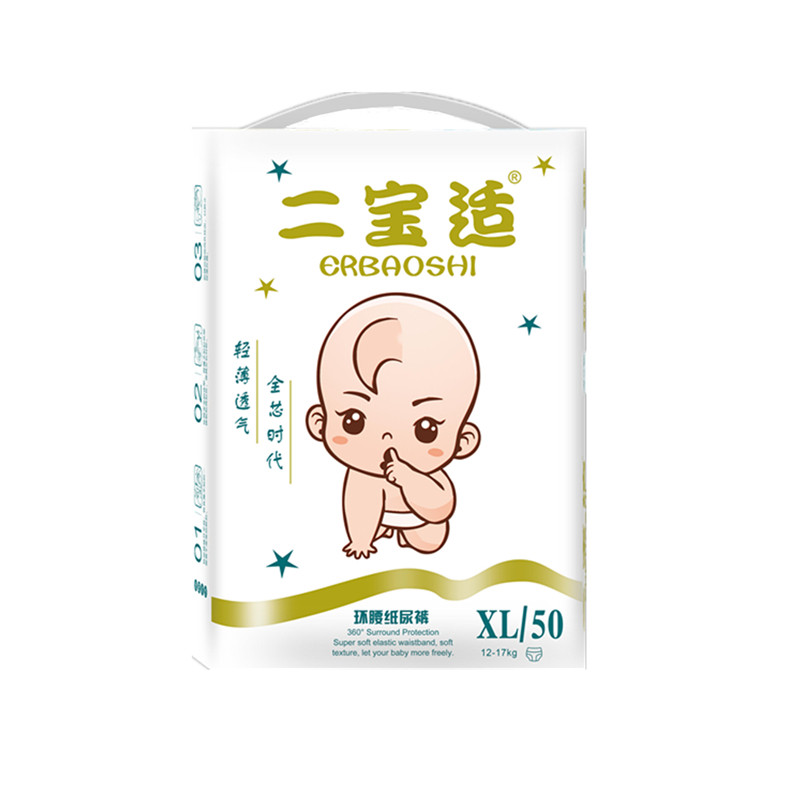 超薄干爽透气新生婴儿纸尿片男女宝宝尿不湿SM100片包邮非纸尿裤