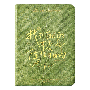 三年二班 杜邦纸精装本计划本日记本笔记本本子手账本随身本高颜值ins风A6工作学习记事本空白本加厚毕业礼物