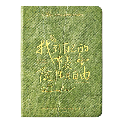 三年二班杜邦纸精装本笔记本本子