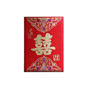 迷你小红包结婚专用创意高档利是封新婚接亲堵门婚礼抛洒小红包袋