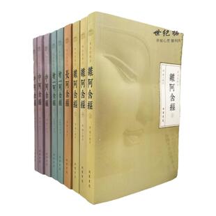 阿含经校注（全九册） 杂阿含经上中下 中阿含经 上中下 长阿含经增 阿含经上下原价480 苏州西园寺沙门恒强梁踌继校注