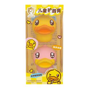 屈臣氏Kekebebe儿童护唇膏3.2克+3.2克(双支装) _BDUCK