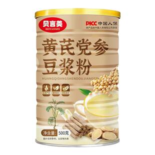 糖人专用食品主食糖人专用控糖食物三高糖尿病人专用零食品旗舰店