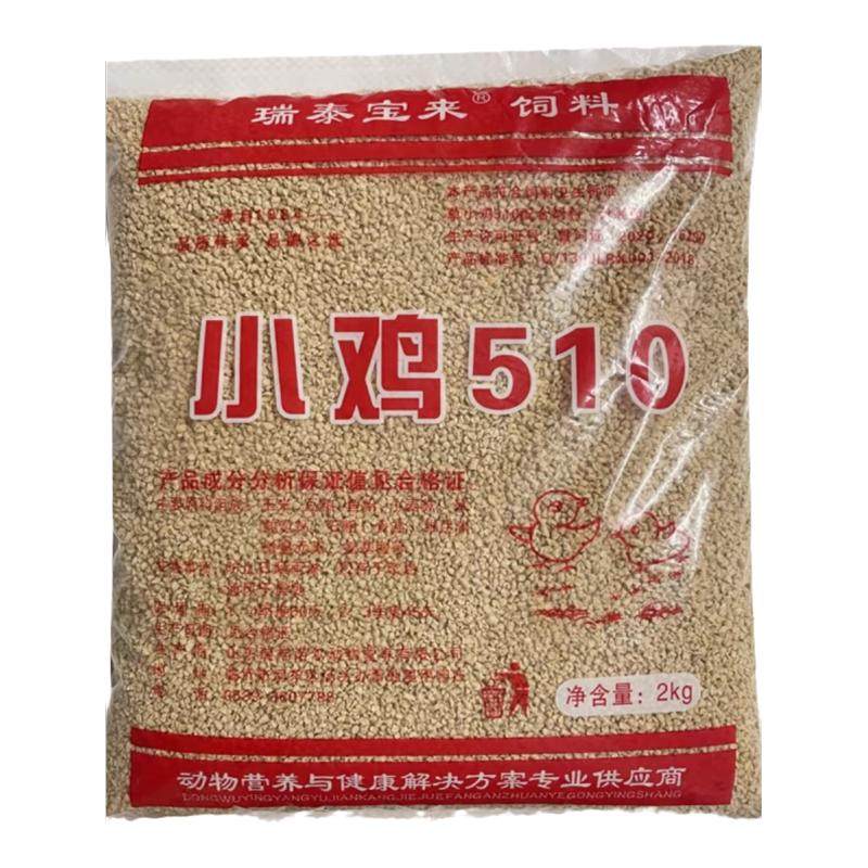 芦丁钓鱼中大肉小鸡饲料草蛋