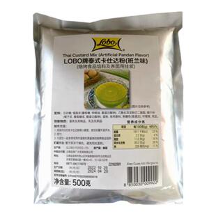 泰国进口卡仕达粉面包用蘸酱烘焙陷料泰式奶茶味冰大厨斑斓味商用