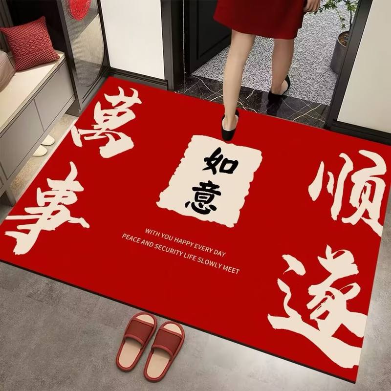红色喜庆入户地垫客厅进门耐脏脚垫水晶绒地毯地垫耐磨耐用防滑垫