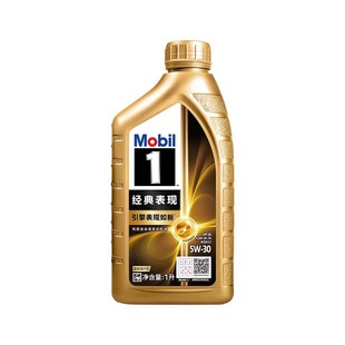 Mobil美孚1号经典表现金美孚5W-30 1L SQ 全合成机油