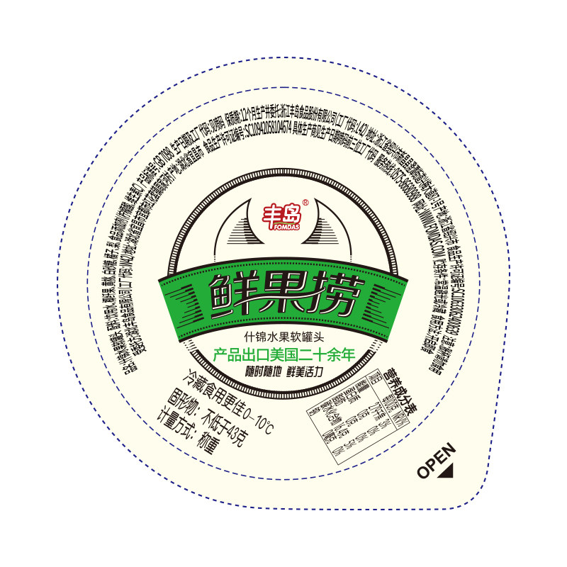 丰岛鲜果捞什锦水果新鲜罐头