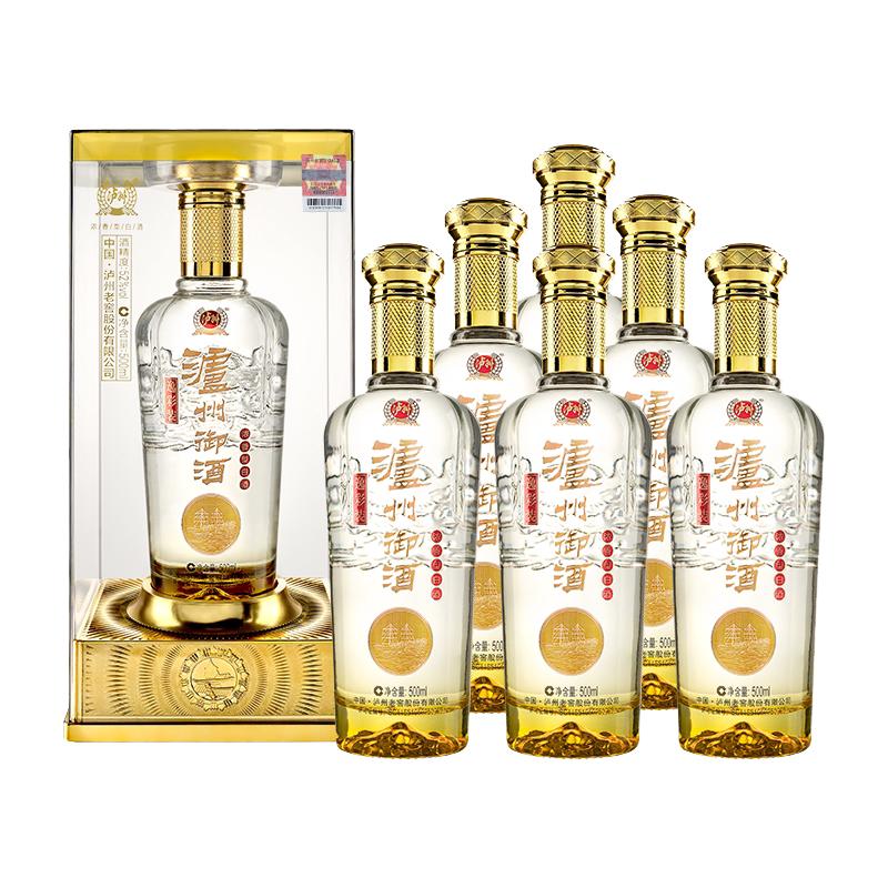 【官方直營】瀘州老窖濃香型瀘州御酒逸彩裝52度500ml*6瓶白酒