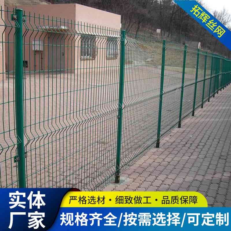双边丝果园养殖围栏网防护铁丝网围厂区高速公路厂光伏山围栏防护
