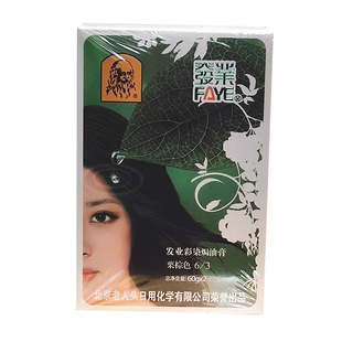 正品北京发业老人头染发剂不过敏五贝子植物染发膏自己在家染黑色