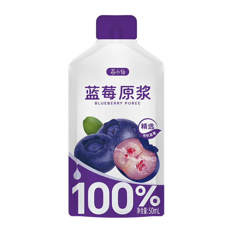 【0元试喝】莓小仙蓝莓原浆100%果汁花青素提取饮料50ml*2袋