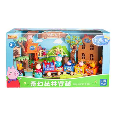 小猪儿童佩奇的玩具过家家套装房子车女佩琪一家四口玩偶全套孩男