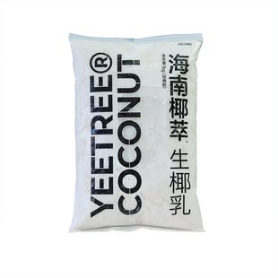 海南越王头生椰乳厚椰水椰浆椰萃冷冻椰子水汁拿铁咖啡奶茶店专用