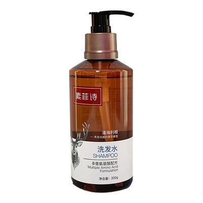 维也纳国际酒店同款洗发水素菲诗