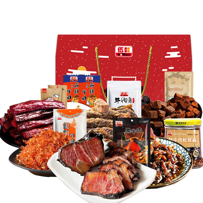 伍田新年年货礼盒牛肉干零食实用食品送礼走亲戚送长辈礼盒大礼包
