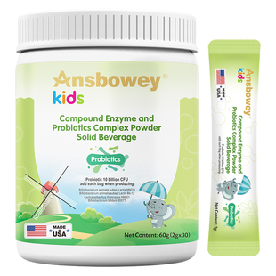 恩博维消化酶益生菌复合粉婴幼儿童成人全龄段复合酶bb12双歧杆菌