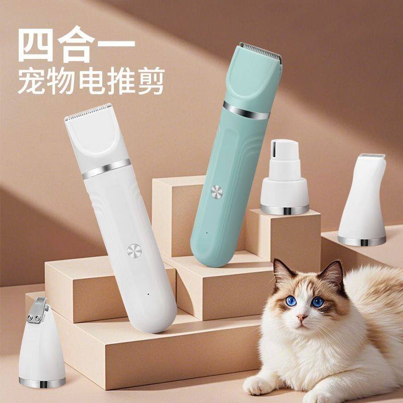 宠物剃毛器狗狗电推剪猫咪专用剃剃脚毛电推子推毛器剪毛神器