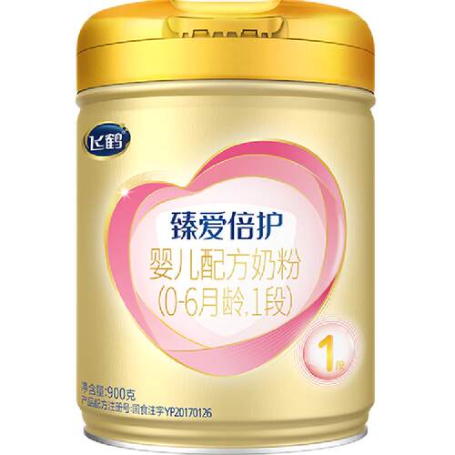飞鹤臻爱倍护婴幼儿配方奶粉1段新生儿0-6月龄900g*1罐高乳铁蛋白