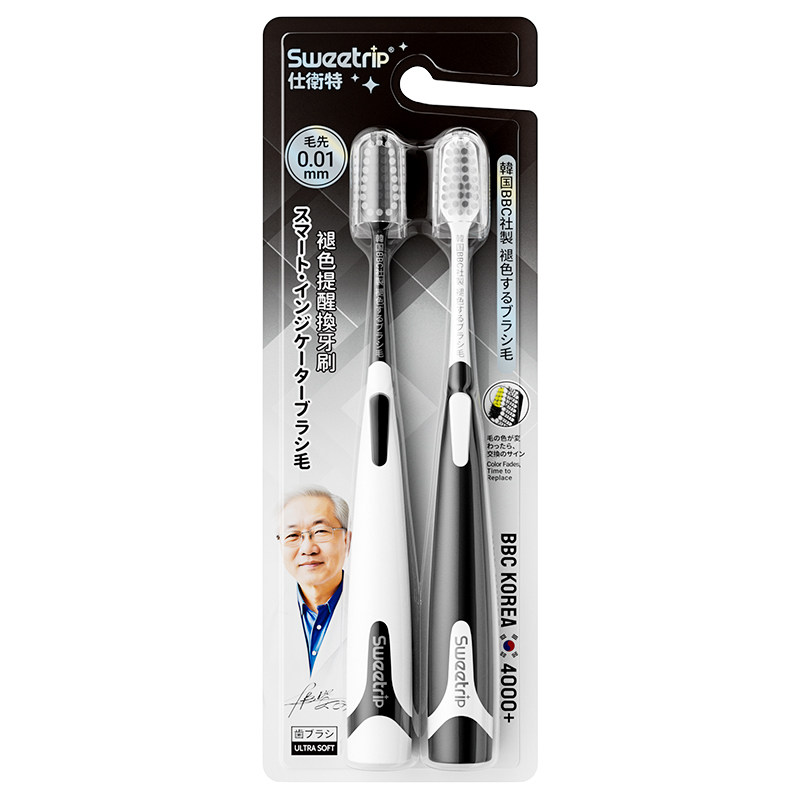 【Sweetrip山姆同款】硬毛牙刷