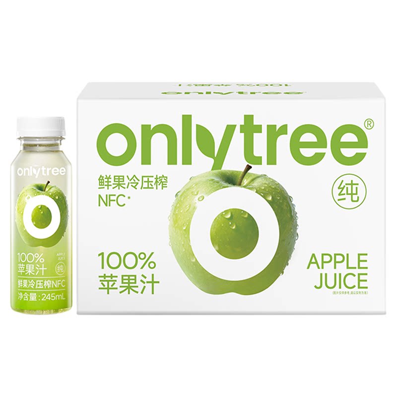 onlytree100%青苹果汁