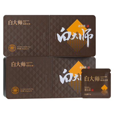 白大师福鼎白茶4年老白茶寿眉