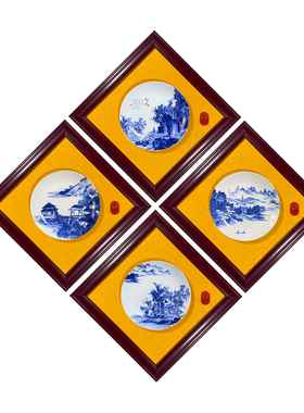 青花山水瓷盘木框装饰画玄关书房