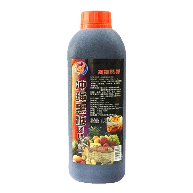 高雄凤祥冲绳黑糖糖浆奶茶店