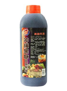 高雄凤祥冲绳黑糖糖浆奶茶店