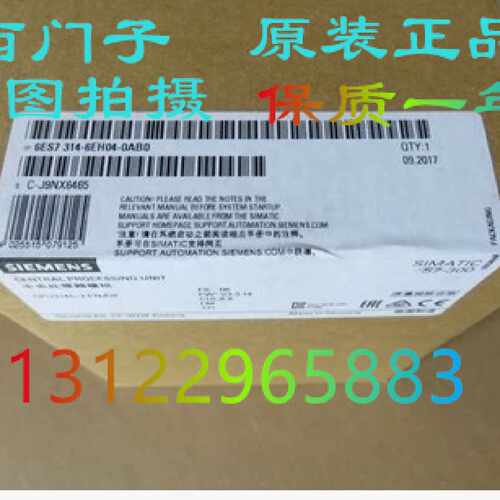 议价西门子S7-300PLC模块CPU313C6ES7313-5BG04/5BF04/6FC-6BF04-