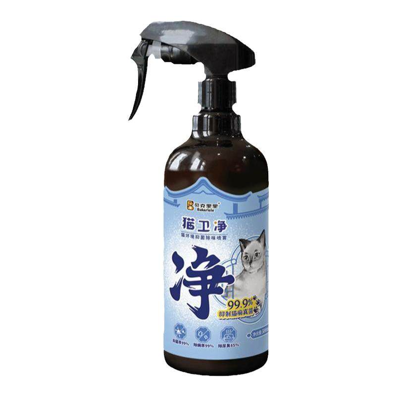 贝克里里猫卫净抑菌喷雾抑菌除臭