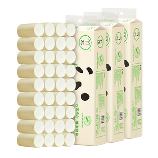 心相印竹π卷纸4层70克36卷竹浆卫生无芯卷纸家用厕纸整箱实惠装