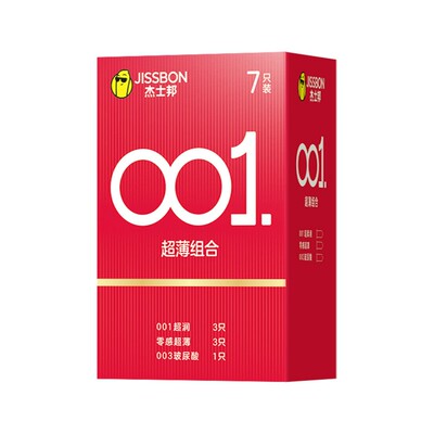 【杰士邦001】避孕套超薄裸入隐形男用持久0.01安全旗舰店正品byt