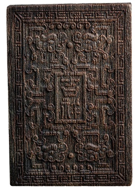 老料菩萨棋沉香吉祥如意吊坠挂件