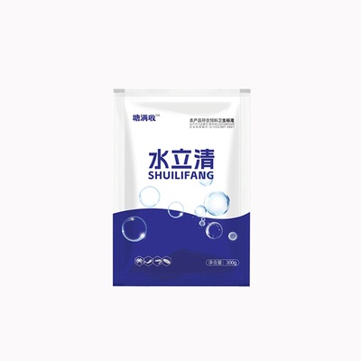 鱼塘浊水净池塘水质净化浑浊污水产养殖变清净水剂鱼池净水王