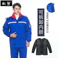 Цельный хлопковый жакет королевского синего цвета с карманами на шнурке