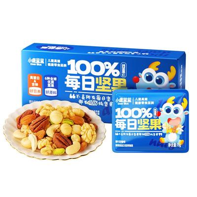 小鹿蓝蓝高蛋白每日坚果儿童零食