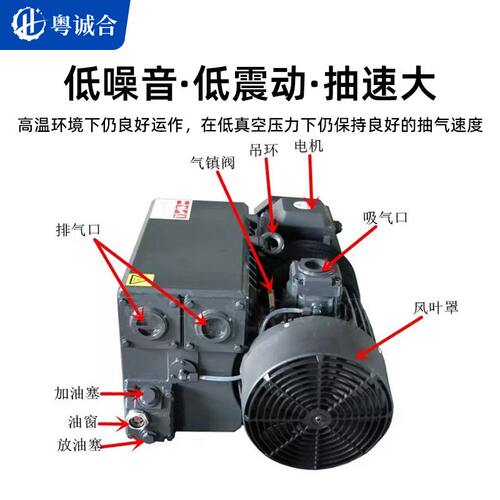 德国普旭真空泵无油旋片式真空泵RA-D系列高效率低噪音真空设备