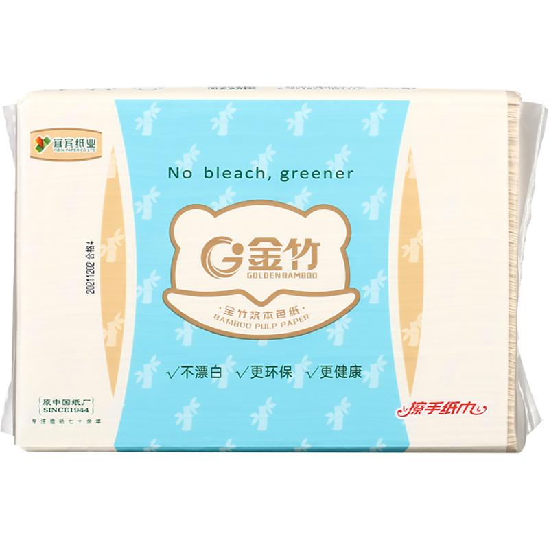 金竹本色商用家用医护级擦手纸吸水不掉屑原生竹浆精致20包装整箱