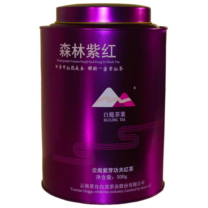 云南景谷白龙紫芽茶滇红茶紫茶