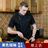 Короткие рукавы