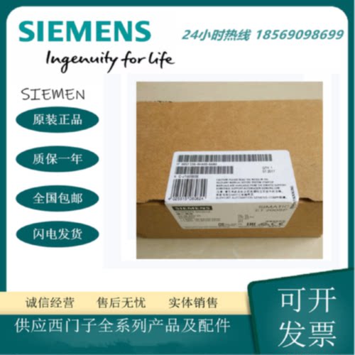 议价西门子6ES7138-4HA00-0AB0 ET200SP DP主机接口模块IM151-8 P