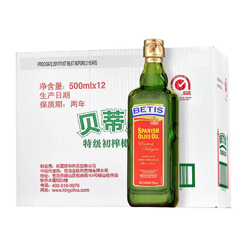 贝蒂斯特级初榨橄榄油500ml*12